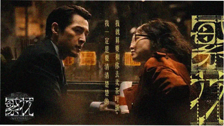 情满四合院 剧照一