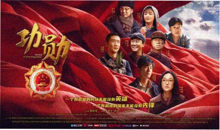 情满四合院 剧照二