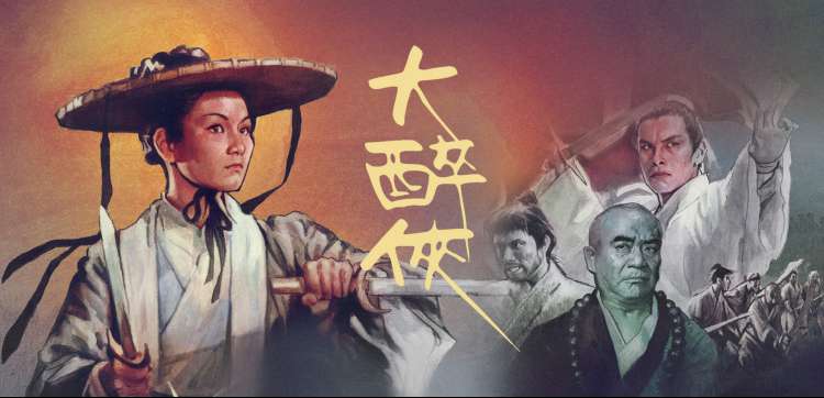 情满四合院 剧照三