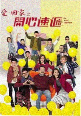 情满四合院 傻柱挺身而出
