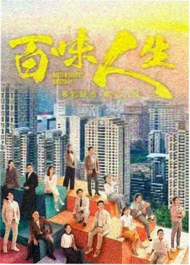 情满四合院 秦淮茹的抉择